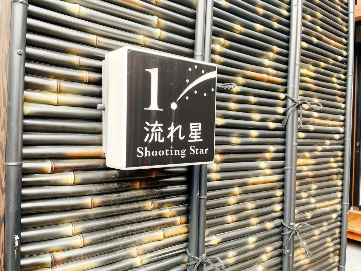 Tenku Yubo Seikaiso Beppu Exteriör bild